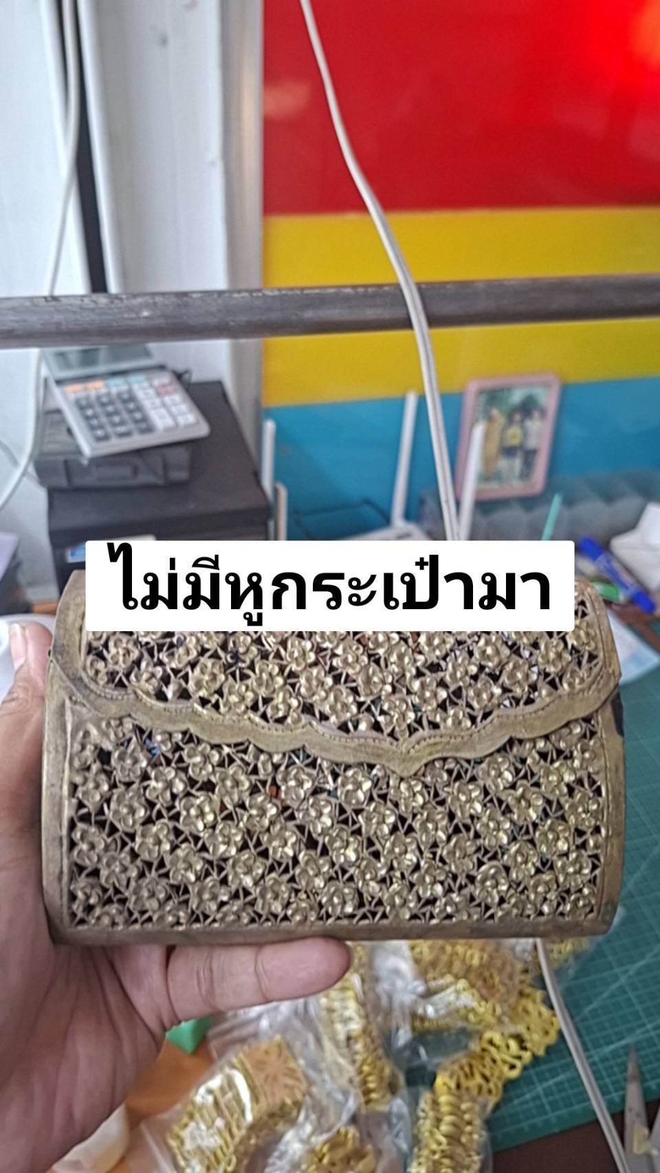 งานซ่อม